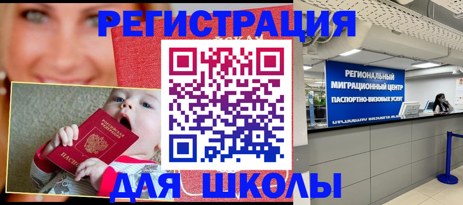 прописка гарантия в Карабаново