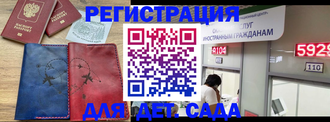 прописка поиск в Карабаново